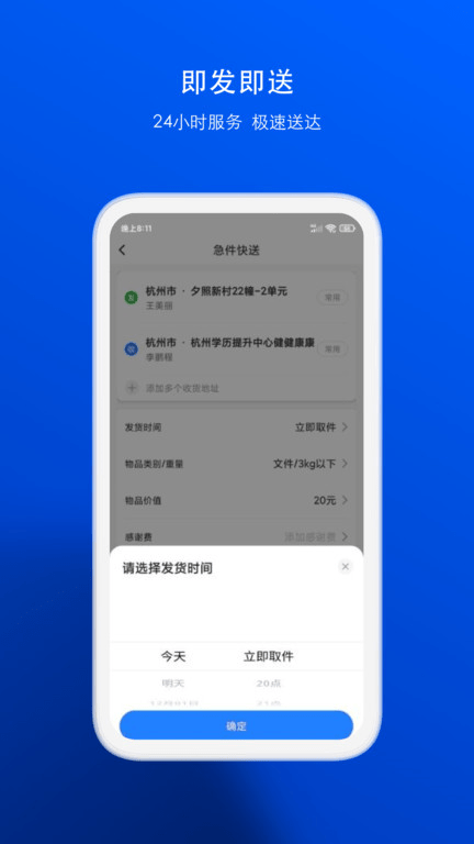 一喂寵物托運3