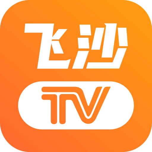 飛沙tv