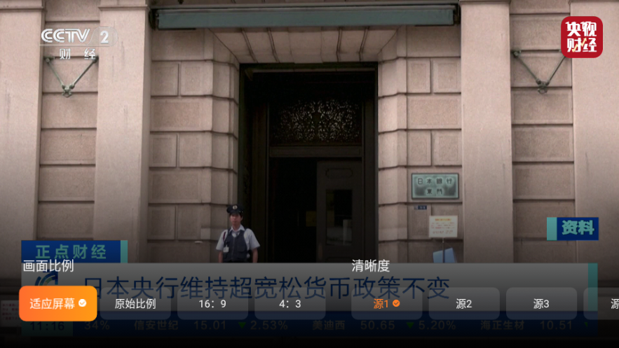 飛沙tv0