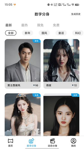 智己3