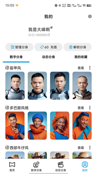 智己5