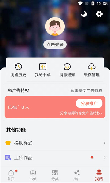 56漫畫3