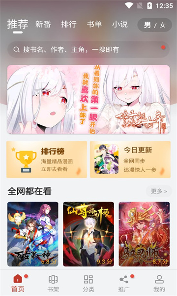 56漫畫正版0