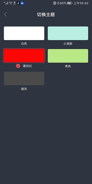 虎虎影視1