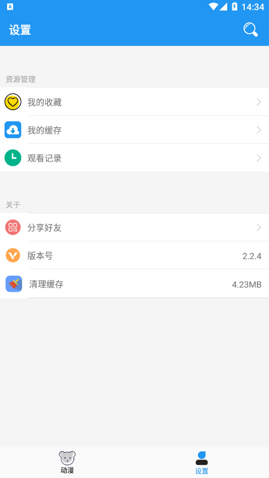 小熊動(dòng)漫1