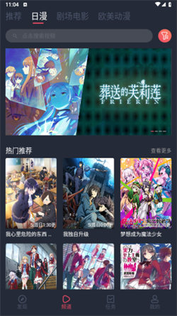 煙花動漫1