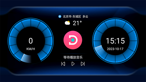 嘟嘟桌面車載版2