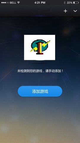 變速齒輪 手機安卓版1