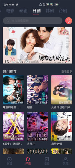 泰劇兔4