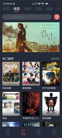 泰劇兔3