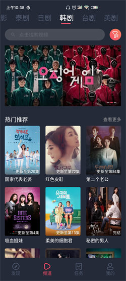 泰劇兔5