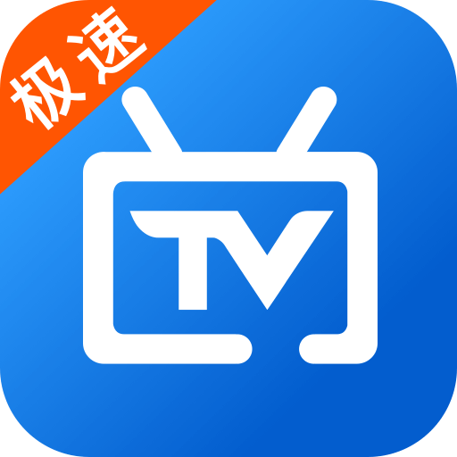 電視家 官方網站
