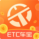 ETC車寶