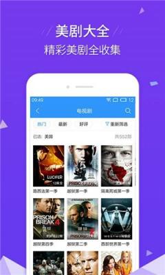 草莓影視app 免費版0