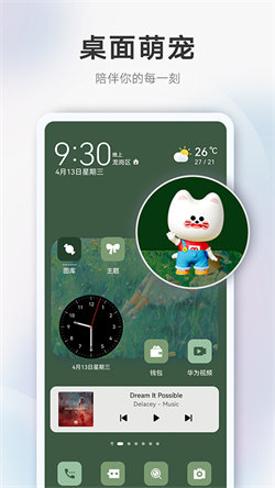 Themes1