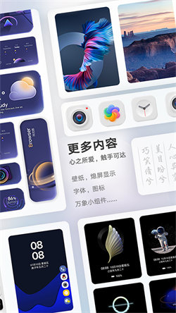 華為themes4