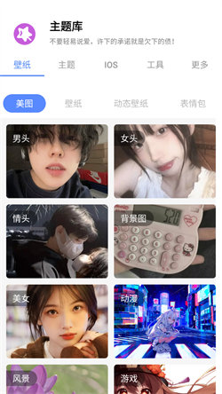 ztkucc主題庫最新版2