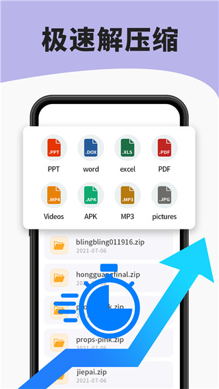 7zip1