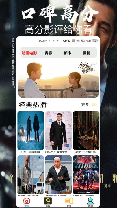 策馳影視3
