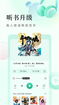 青豆小說3