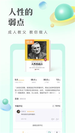 青豆小說4