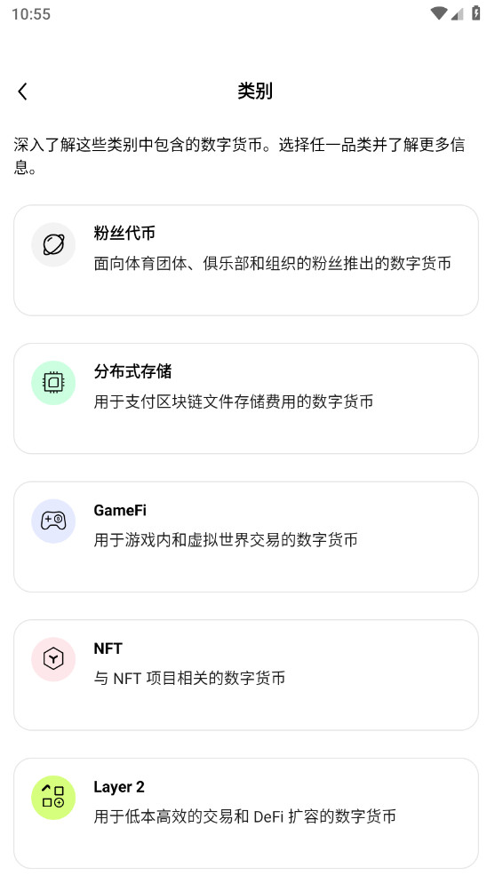 歐意最新版手機免費下載v6.57.11