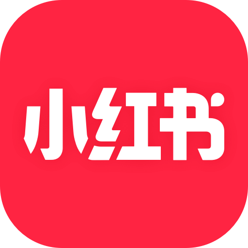 小紅書 app正版
