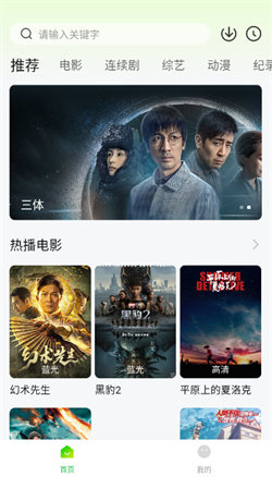 可達鴨影視正版2
