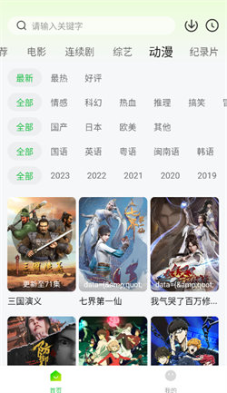 可達鴨影視正版3