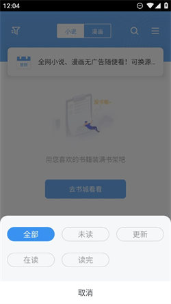 新筆趣閣2