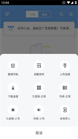 新筆趣閣1