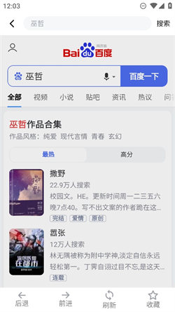新筆趣閣4