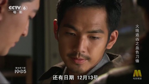 黑白電視4