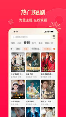 番茄免費小說正版5