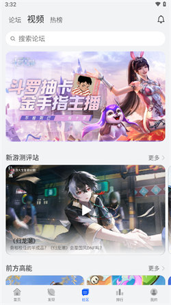 華為游戲中心正版3
