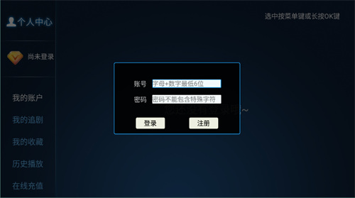 暴風(fēng)TV2