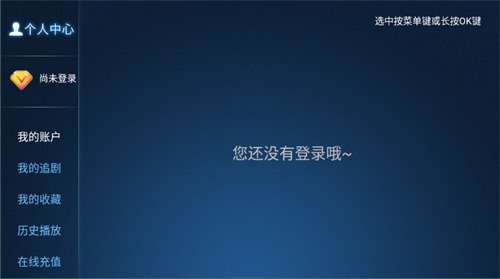 暴風TV電視0