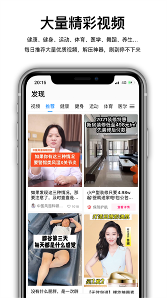 Wearfit Pro智能手表3