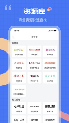 答案解析網(wǎng)免費(fèi)版1
