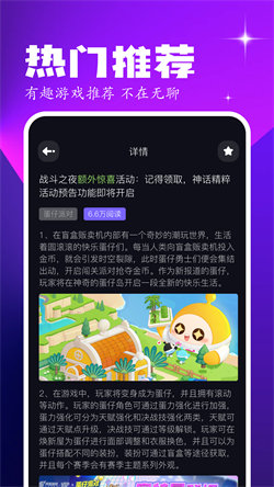 2265游戲攻略4