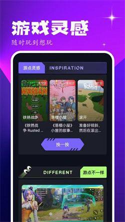 2265游戲攻略3