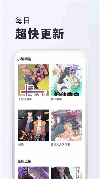 千紅動漫2
