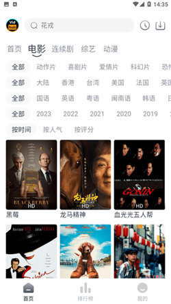 VidhubTV版0