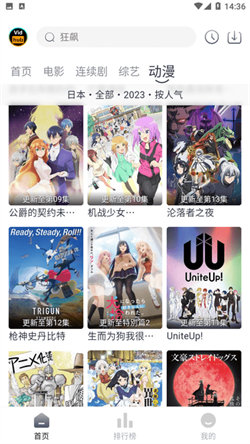 VidhubTV版2