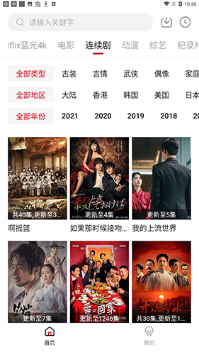 555電影 追劇神器0