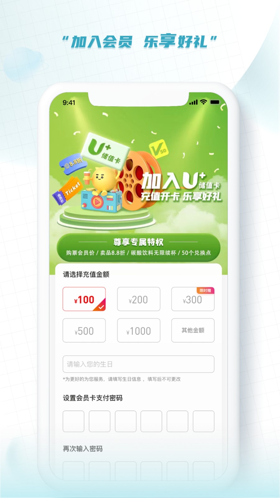 大地影院手機app3