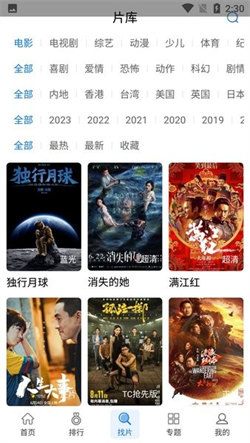 快狗影視大全免費3
