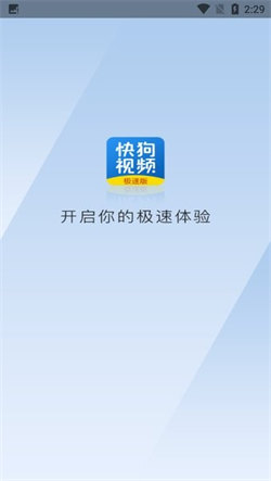 快狗影視大全免費0