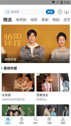 快狗影視大全免費2