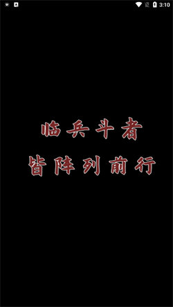 鬼羅麗漫畫3